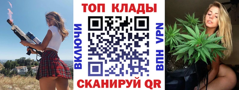 Купить закладку ГАШИШ  АМФЕТАМИН  СОЛЬ  МЕФ  Каннабис  Зеленоградск