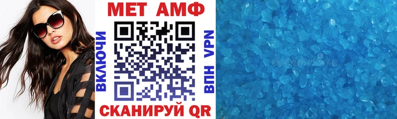 Купить  Зеленоградск  АМФ 98% 