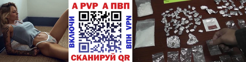 A PVP СК КРИС Купить Зеленоградск