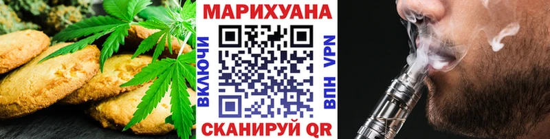 Canna-Cookies марихуана  Купить закладки  Зеленоградск 