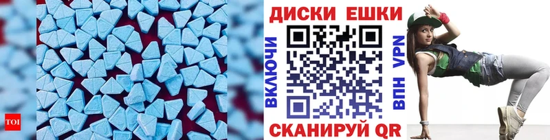Купить где  Зеленоградск  Экстази 250 мг 