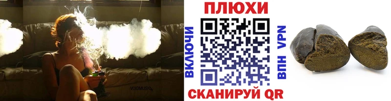 Купить закладки  Зеленоградск  Гашиш хэш 