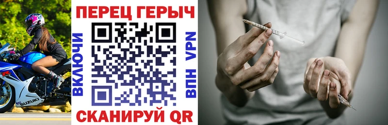 ГЕРОИН Афган  Купить где  Зеленоградск 