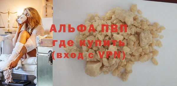 экстази Вяземский
