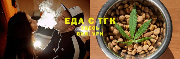 мдма Вязьма