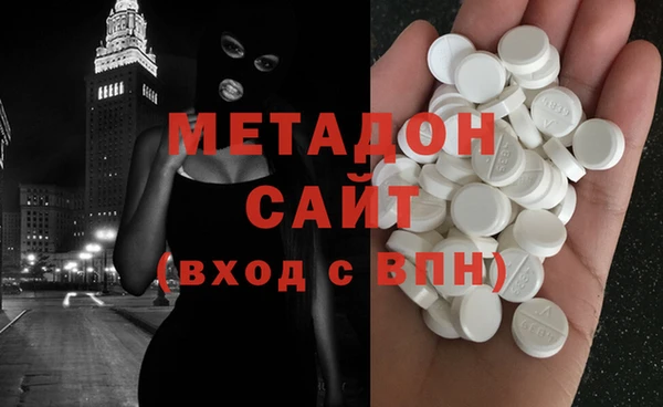 мдма Вязьма