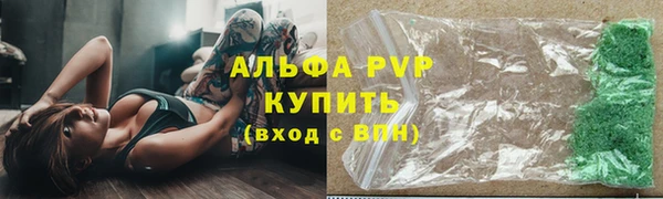 мдма Вязьма