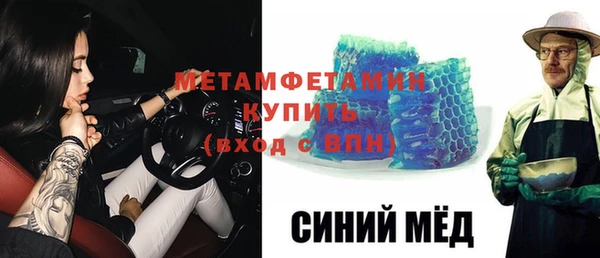 мдма Вязьма