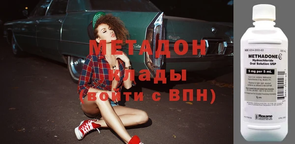 мефедрон VHQ Вязники