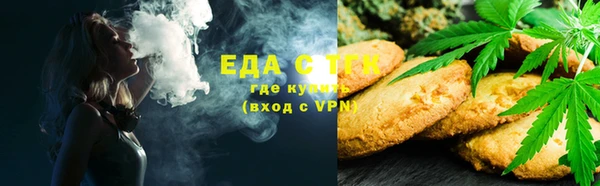 мефедрон VHQ Вязники