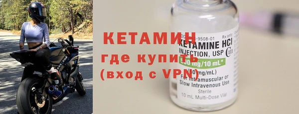экстази Вяземский
