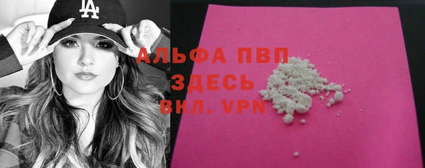 мефедрон VHQ Вязники