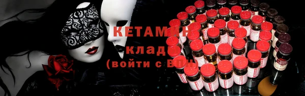 экстази Вяземский