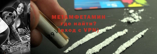 мефедрон VHQ Вязники