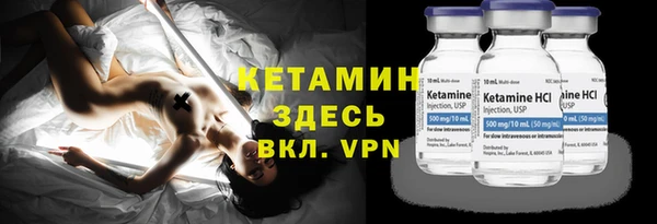 мдма Вязьма