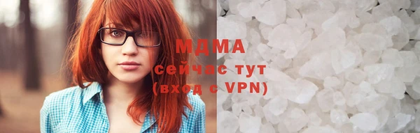 мдма Вязьма