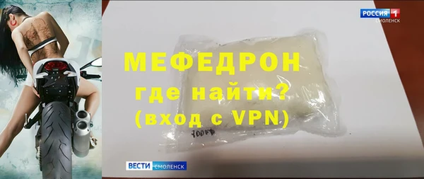 мдма Вязьма