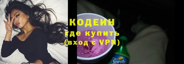 мефедрон VHQ Вязники
