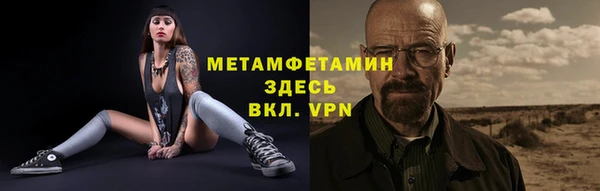 экстази Вяземский