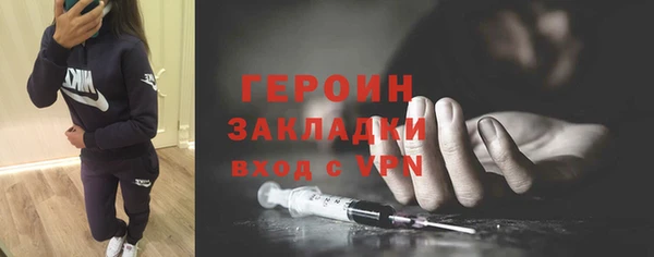 мефедрон VHQ Вязники