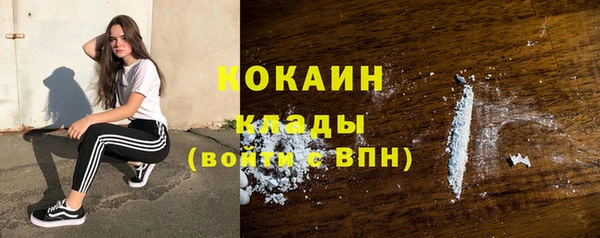 мефедрон VHQ Вязники