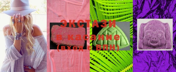 экстази Вяземский