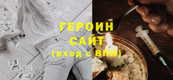 мдма Вязьма