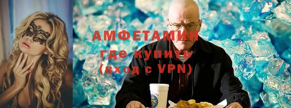экстази Вяземский