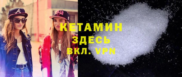 мдма Вязьма