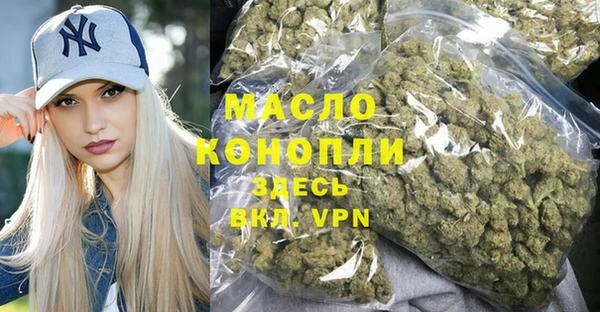 мефедрон VHQ Вязники
