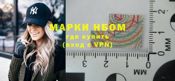 мефедрон VHQ Вязники