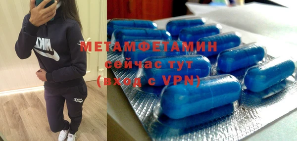 мдма Вязьма