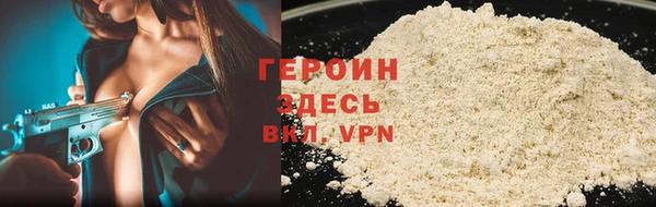 экстази Вяземский