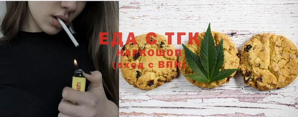 мефедрон VHQ Вязники