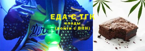мефедрон VHQ Вязники