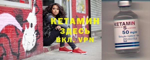 экстази Вяземский