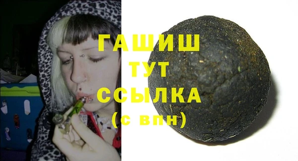 экстази Вяземский