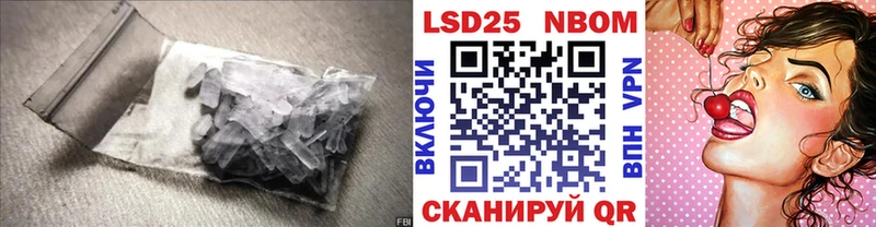 Лсд 25 экстази кислота  Купить  Зеленоградск 