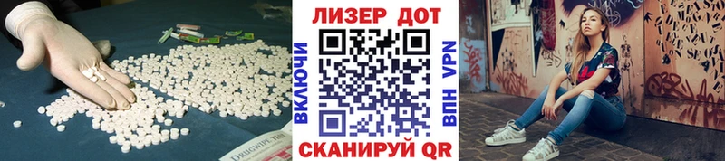 ЛСД экстази ecstasy Зеленоградск