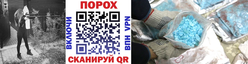 Метамфетамин Methamphetamine  Купить закладки  Зеленоградск 