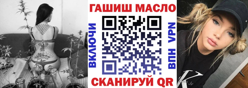 Купить где  Зеленоградск  ТГК концентрат 